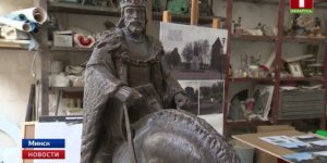 Весной в Лиде установят памятник Гедымину Весной в Лиде установят памятник Гедымину