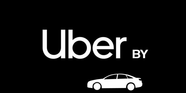 Появился отдельный Uber для Беларуси, которым можно воспользоваться в Лиде