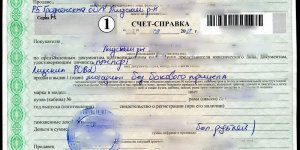 Молодой парень в ГАИ города Лида предъявил поддельный документ Молодой парень в ГАИ города Лида предъявил поддельный документ