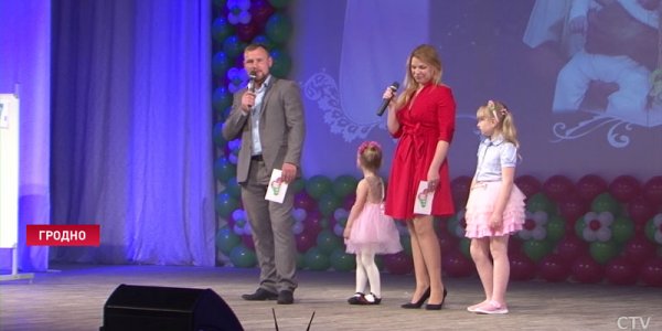Семья из Лидского района стала лучшей в Гродненской области