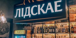 В России начали выпускать «фейковый» Лидский квас В России начали выпускать «фейковый» Лидский квас