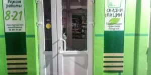 В Лиде 19-летний парень обокрал магазин В Лиде 19-летний парень обокрал магазин