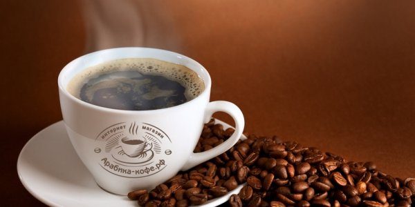 Советы по выбору кофе